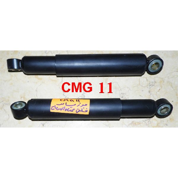 CMG11 MOTOR